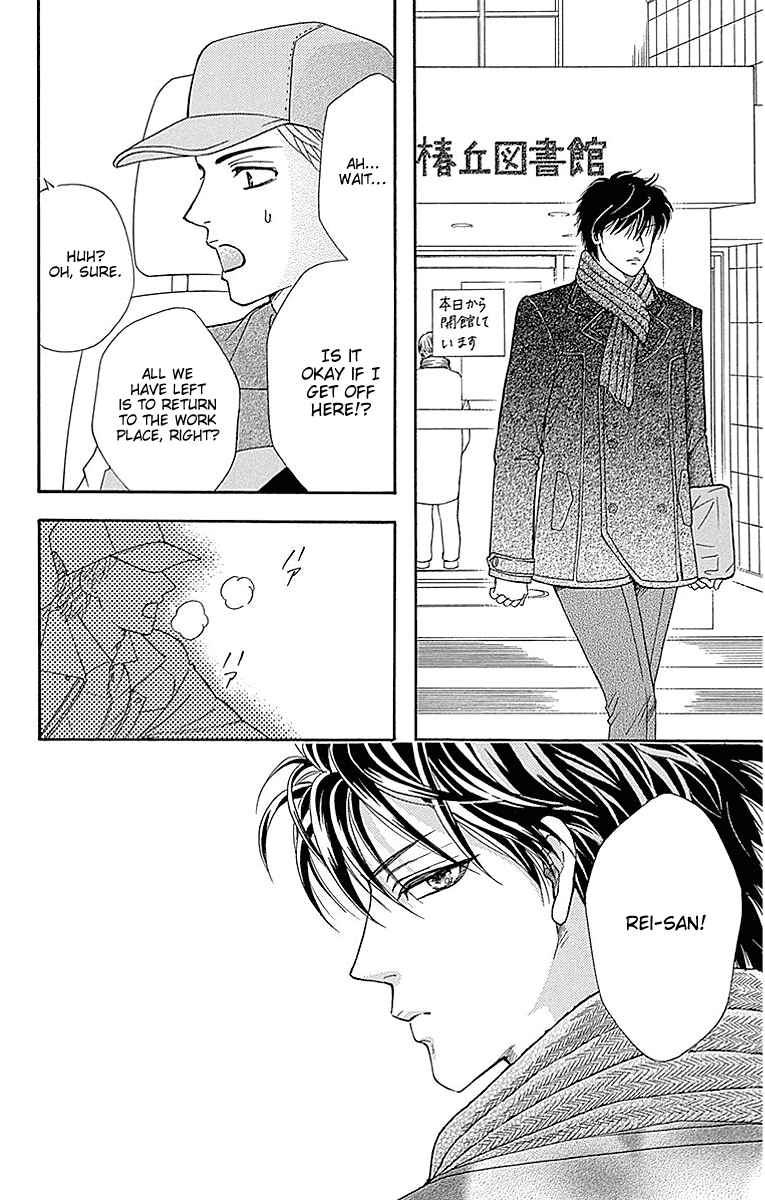 Page 30 Chapter 16 Sumika Sumire
