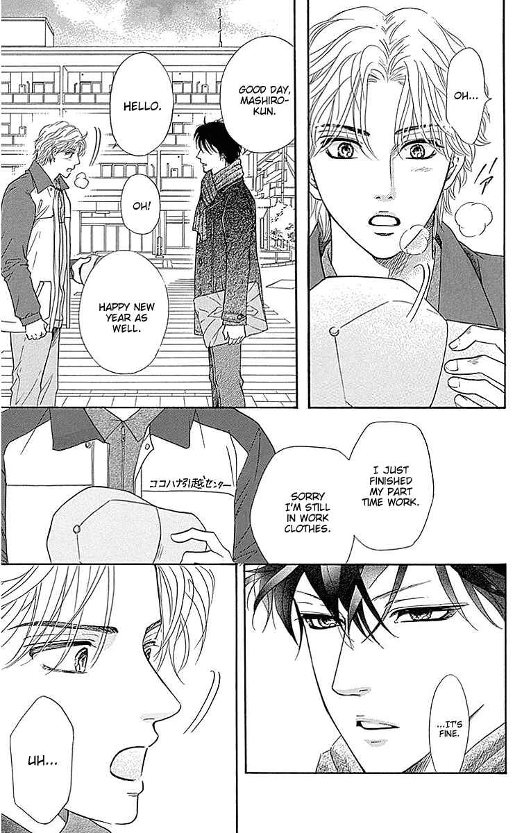 Page 31 Chapter 16 Sumika Sumire