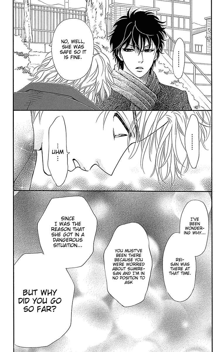 Page 33 Chapter 16 Sumika Sumire