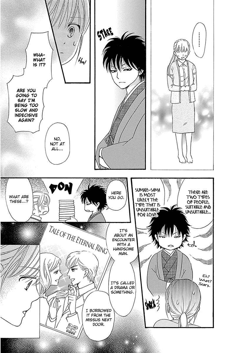 Page 11 Chapter 5 Sumika Sumire