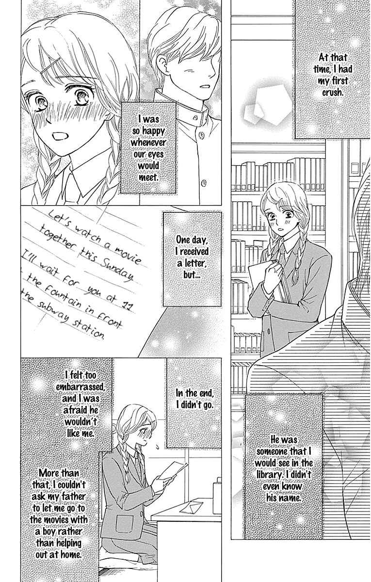 Page 14 Chapter 5 Sumika Sumire
