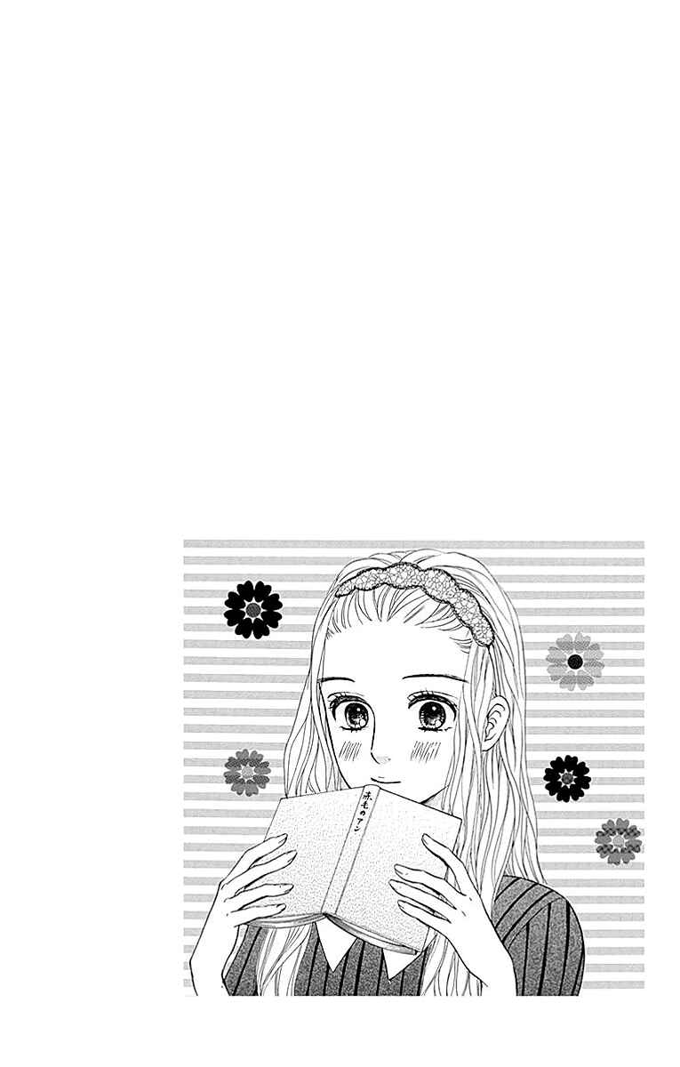 Page 6 Chapter 5 Sumika Sumire