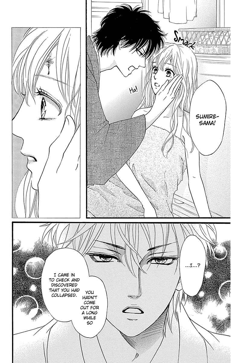 Page 12 Chapter 8 Sumika Sumire