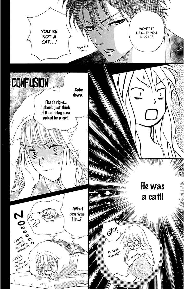 Page 14 Chapter 8 Sumika Sumire