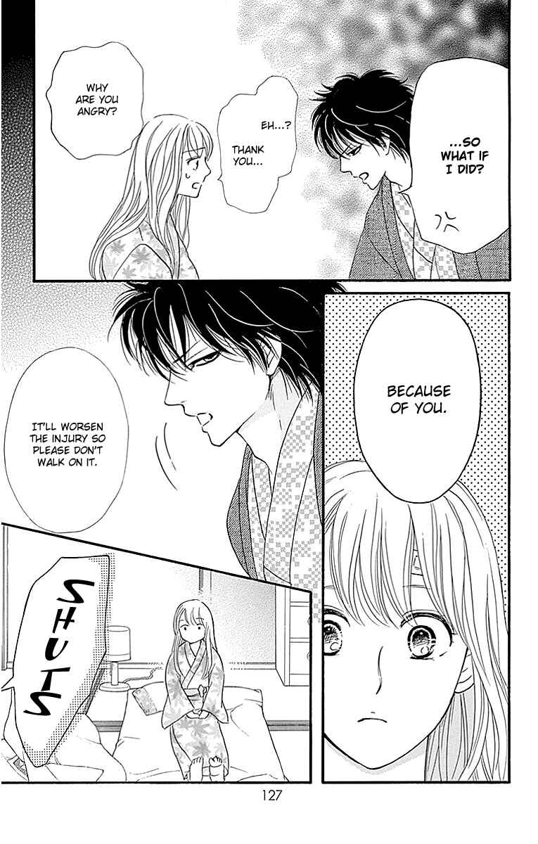 Page 19 Chapter 8 Sumika Sumire