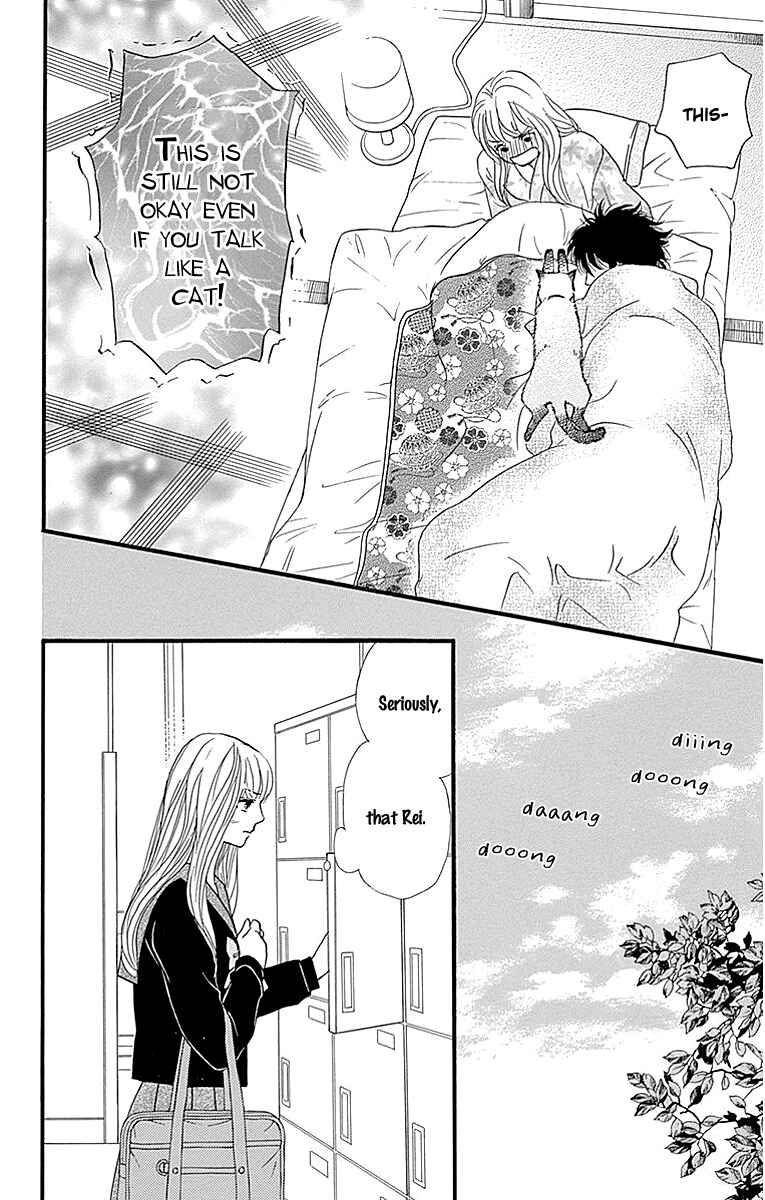 Page 26 Chapter 8 Sumika Sumire