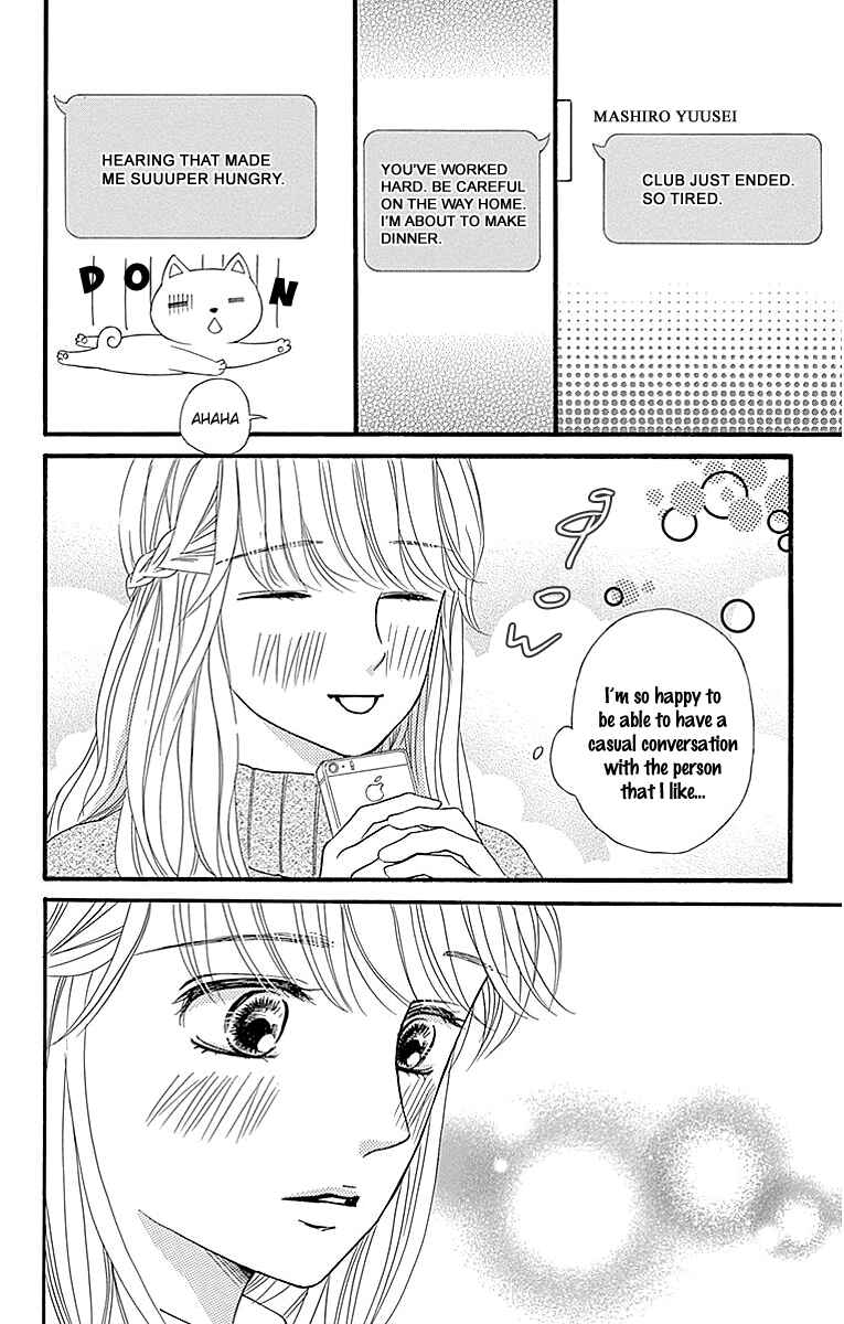 Page 4 Chapter 8 Sumika Sumire