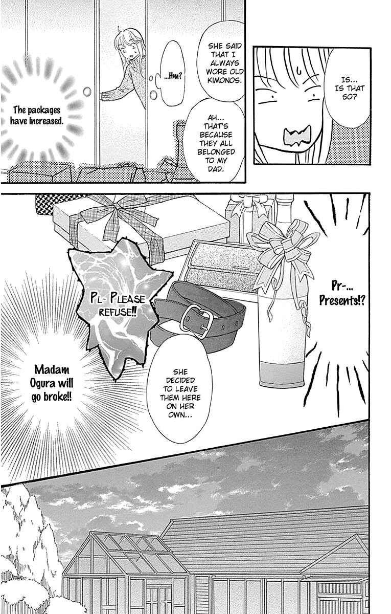 Page 7 Chapter 8 Sumika Sumire
