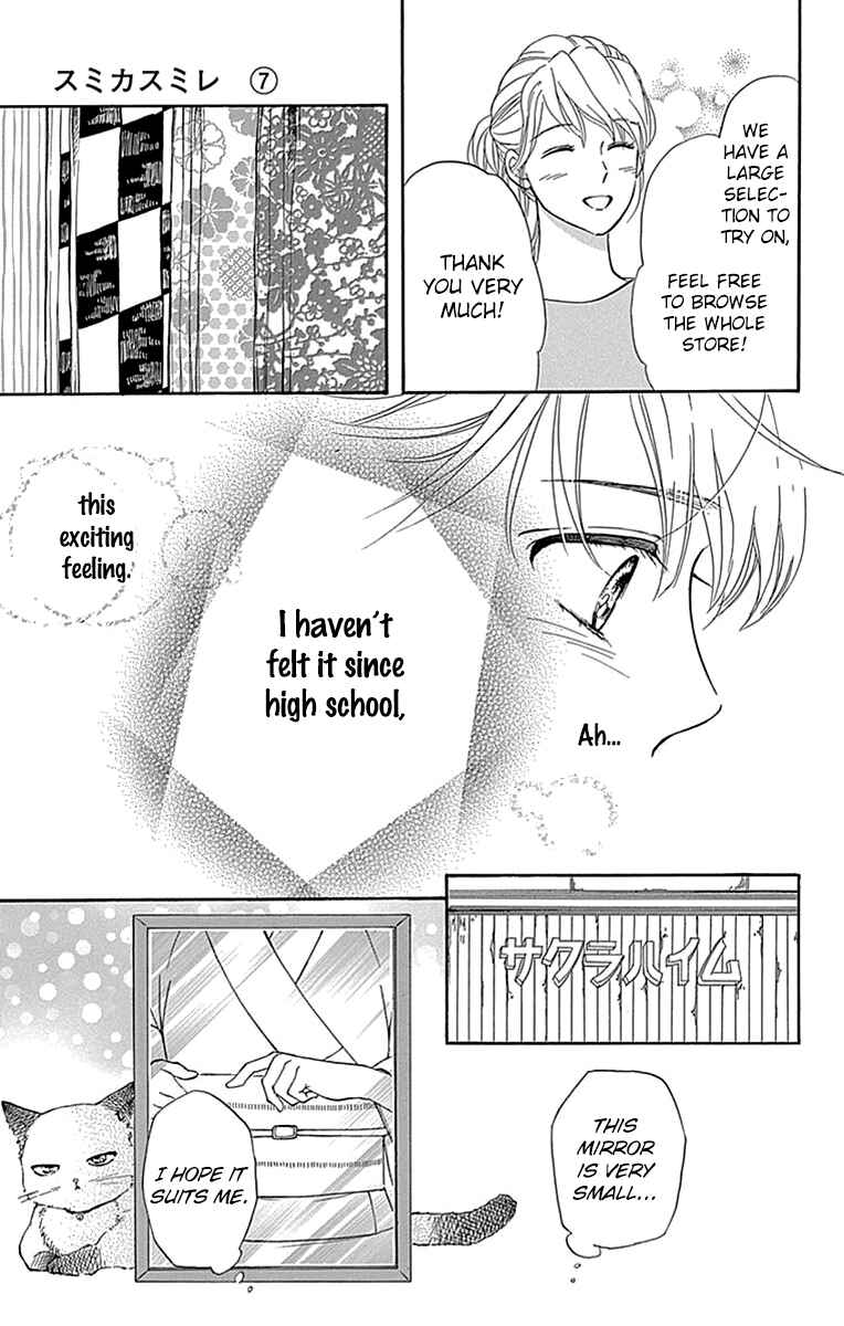 Page 14 Chapter 31 Sumika Sumire