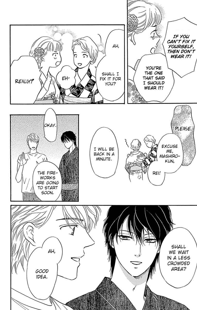 Page 21 Chapter 31 Sumika Sumire