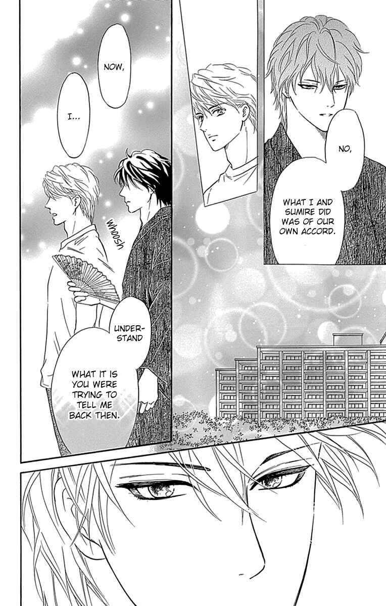 Page 23 Chapter 31 Sumika Sumire