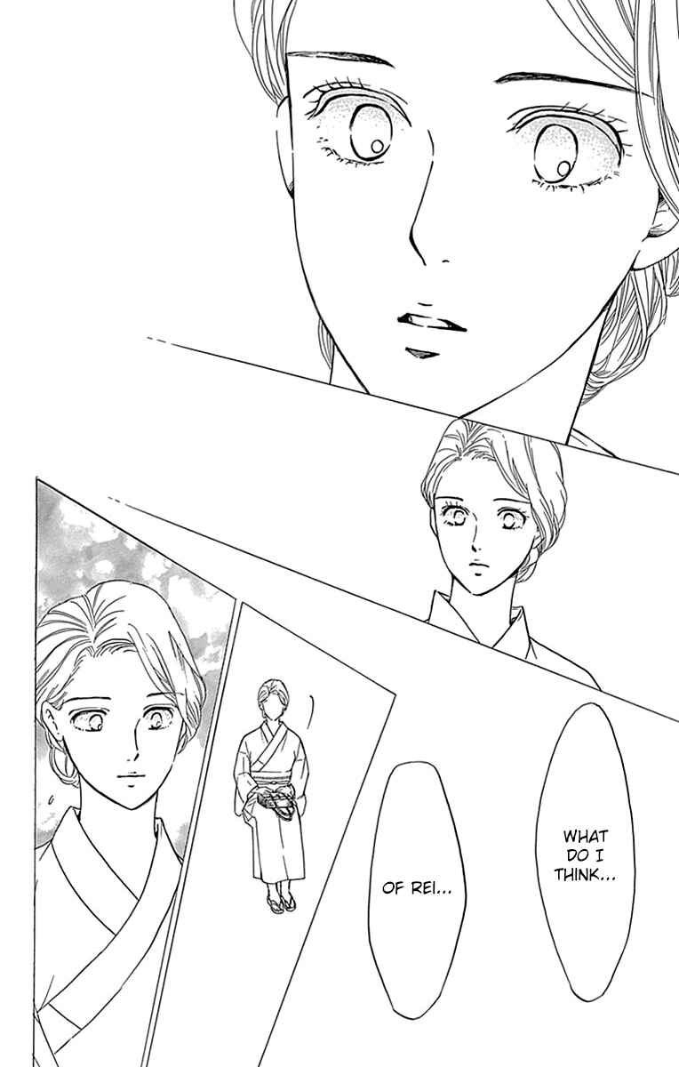 Page 37 Chapter 31 Sumika Sumire