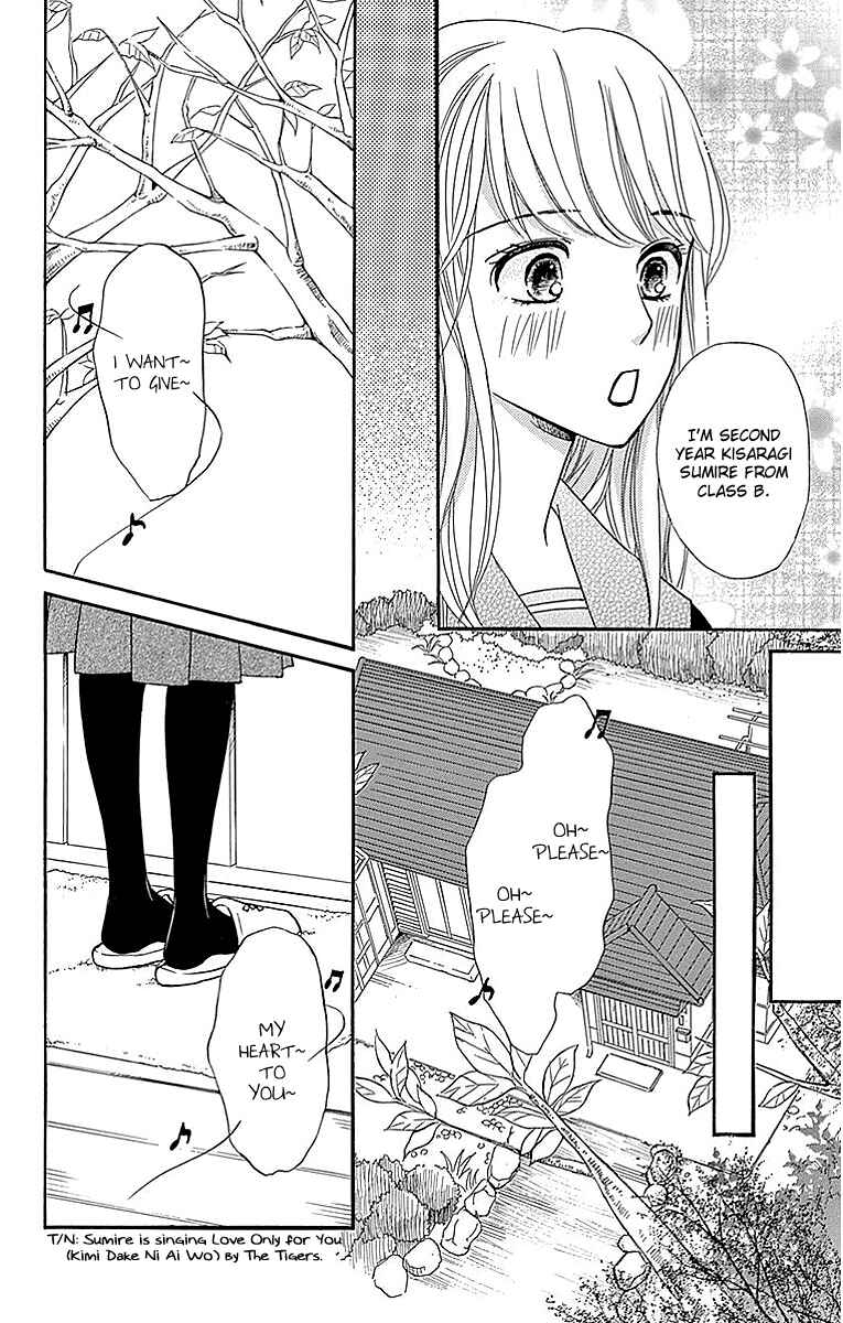 Page 10 Chapter 11 Sumika Sumire