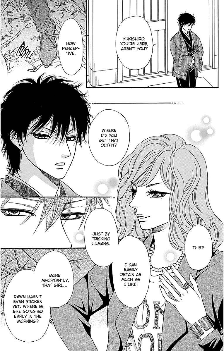 Page 15 Chapter 11 Sumika Sumire