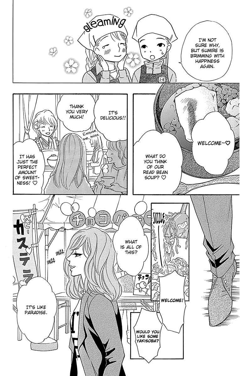 Page 20 Chapter 11 Sumika Sumire