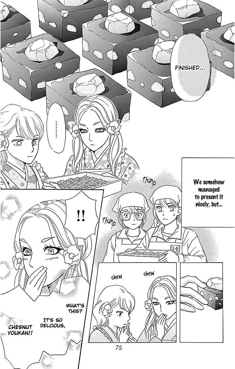 Page 29 Chapter 11 Sumika Sumire