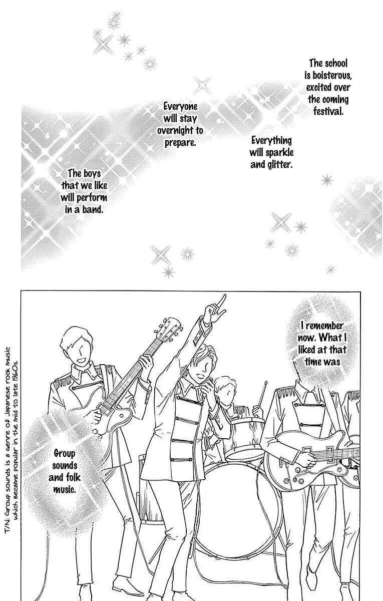 Page 4 Chapter 11 Sumika Sumire