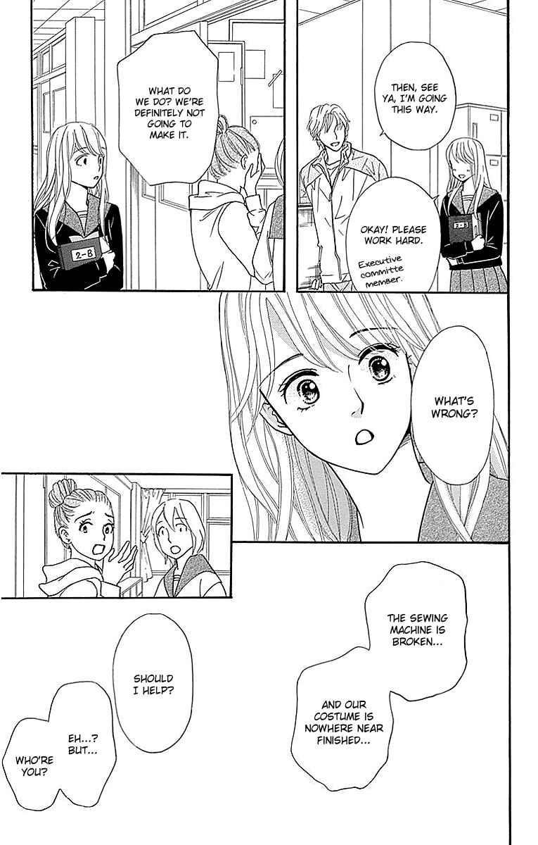 Page 9 Chapter 11 Sumika Sumire