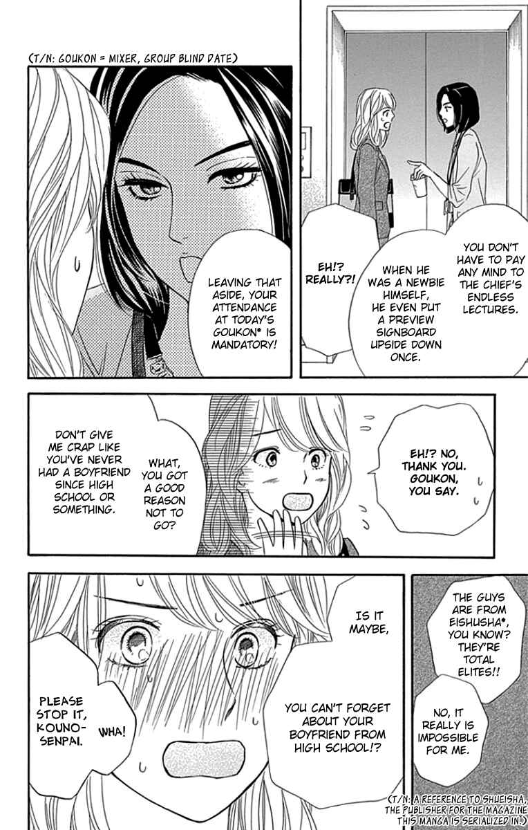 Page 10 Chapter 23 Sumika Sumire