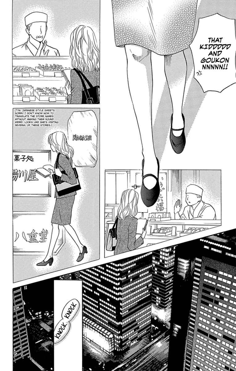 Page 14 Chapter 23 Sumika Sumire