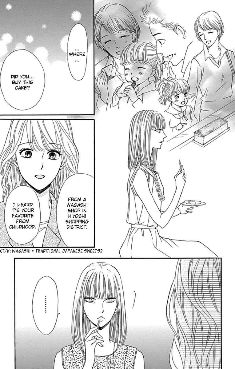 Page 19 Chapter 23 Sumika Sumire