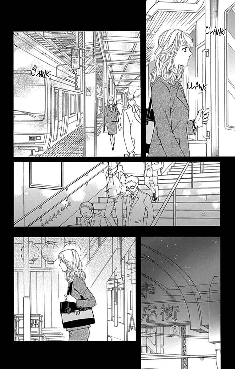 Page 22 Chapter 23 Sumika Sumire