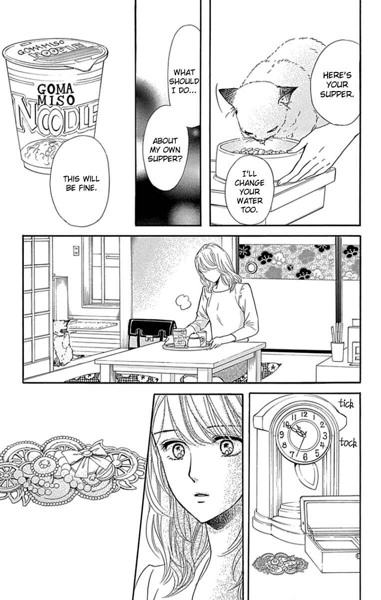 Page 25 Chapter 23 Sumika Sumire