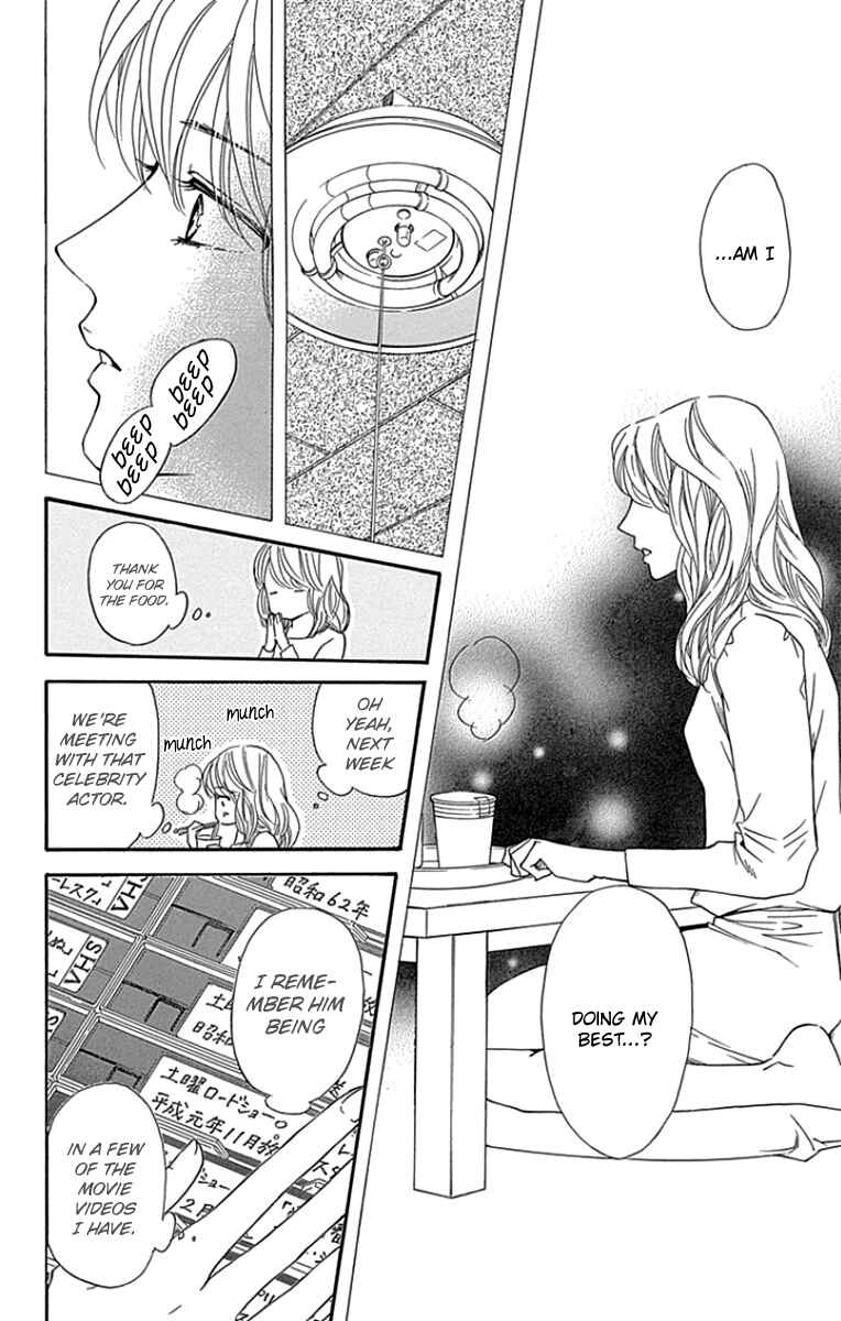 Page 26 Chapter 23 Sumika Sumire