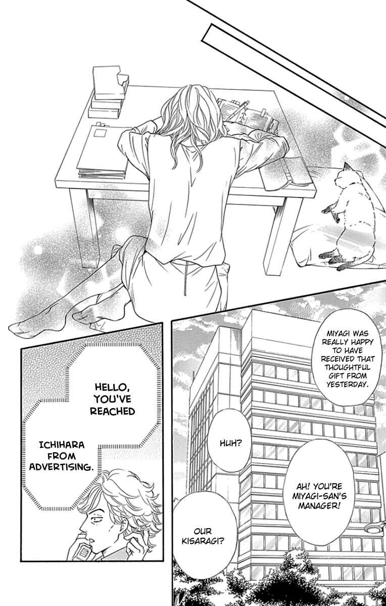 Page 28 Chapter 23 Sumika Sumire