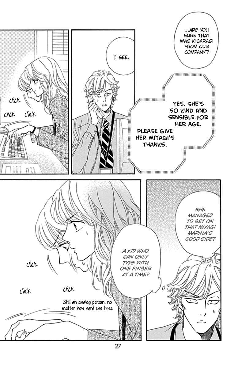 Page 29 Chapter 23 Sumika Sumire