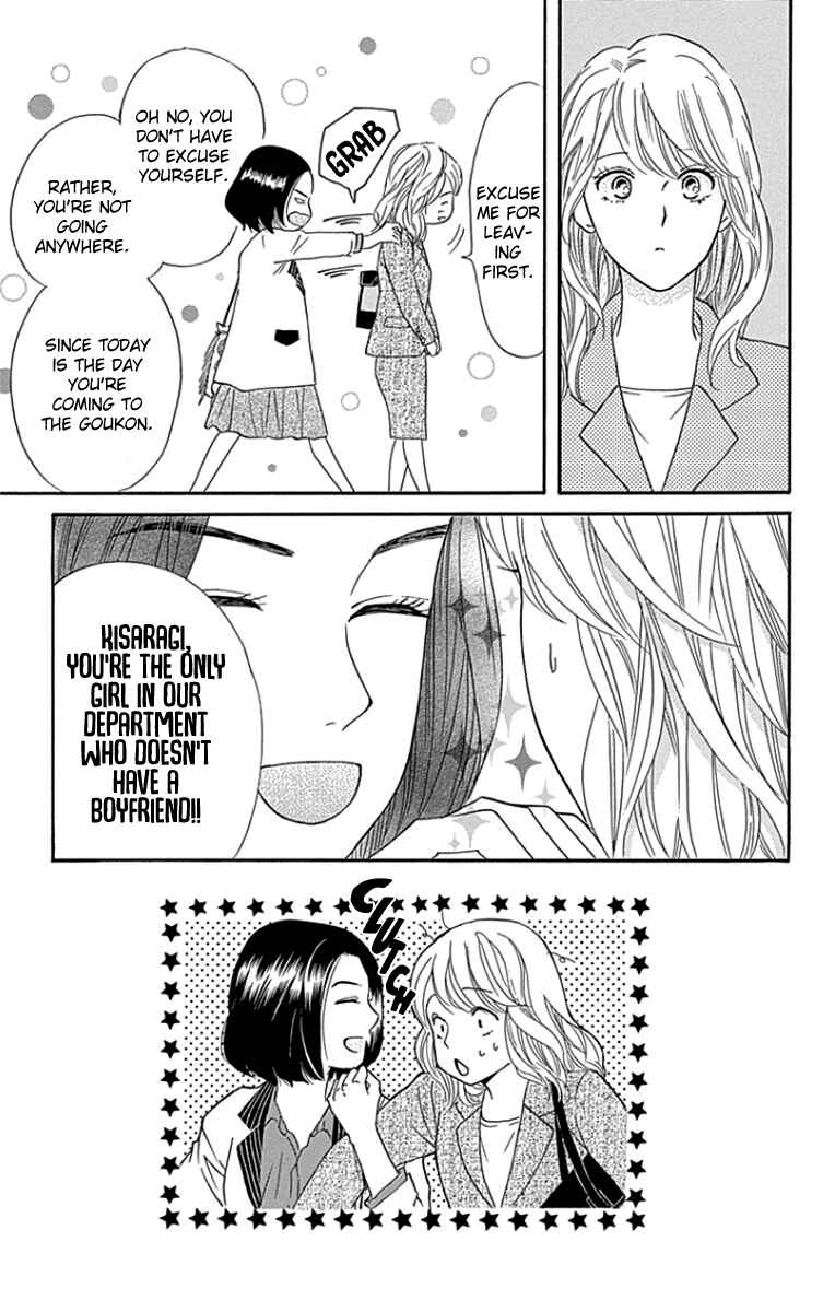 Page 31 Chapter 23 Sumika Sumire