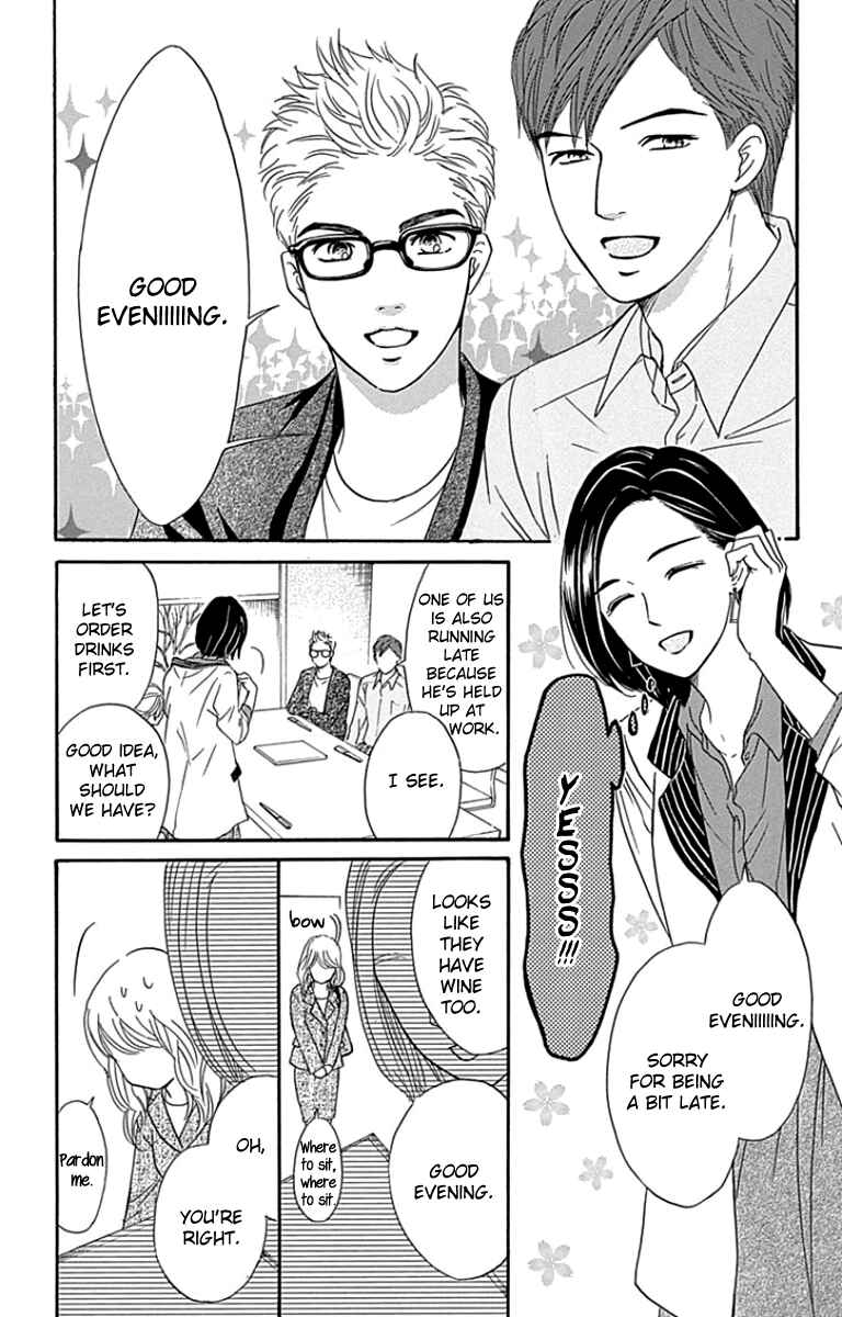Page 33 Chapter 23 Sumika Sumire