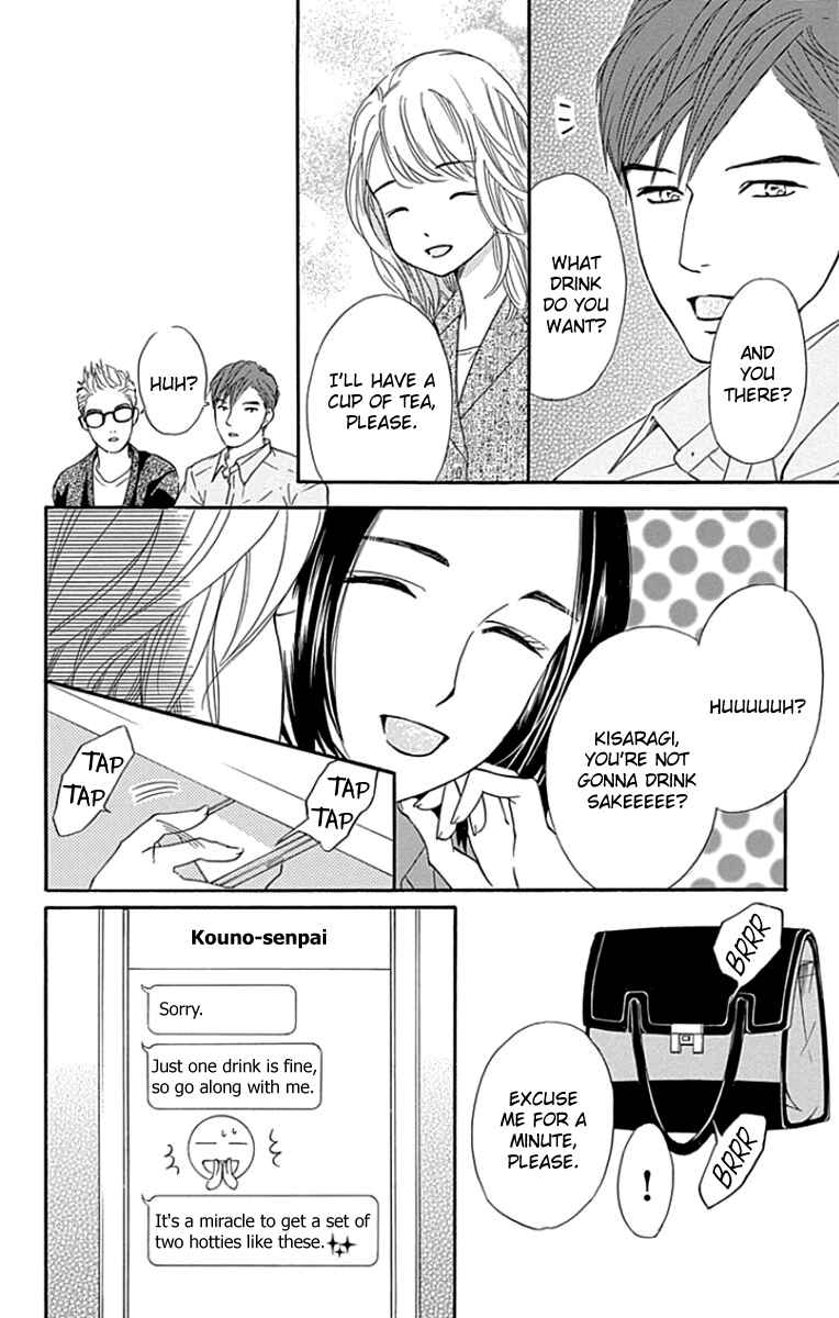 Page 34 Chapter 23 Sumika Sumire