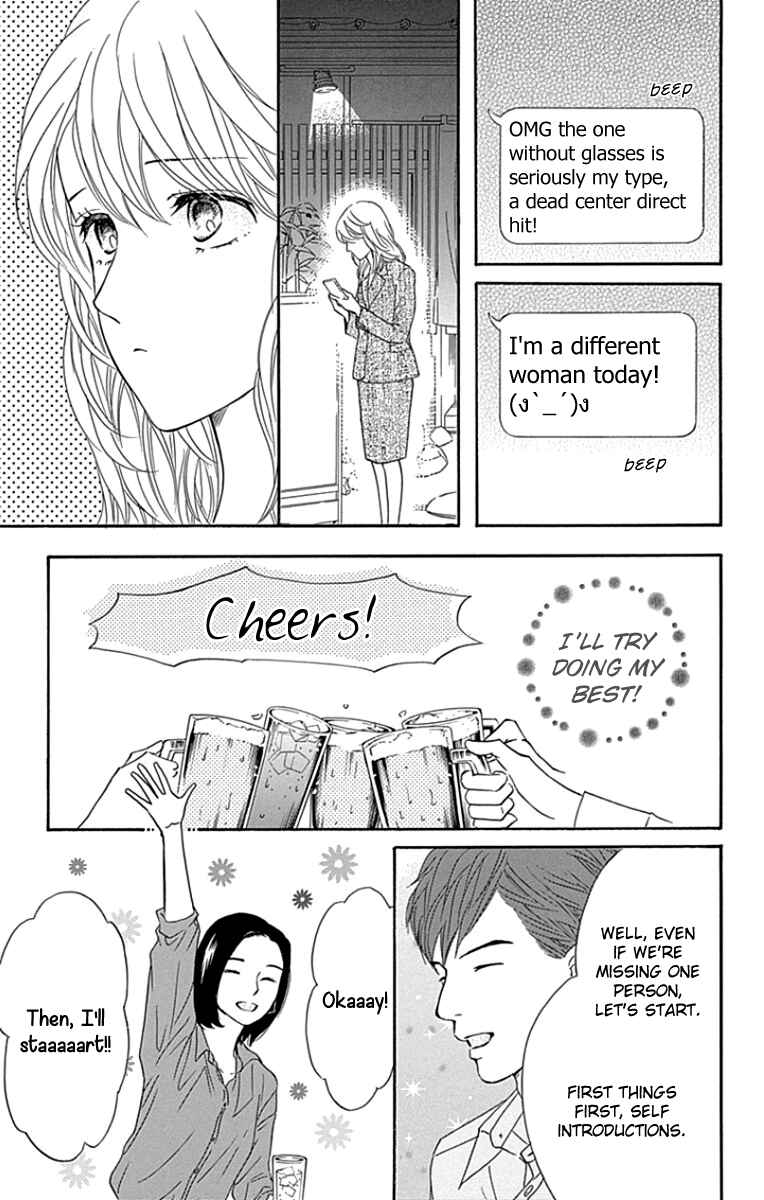 Page 35 Chapter 23 Sumika Sumire