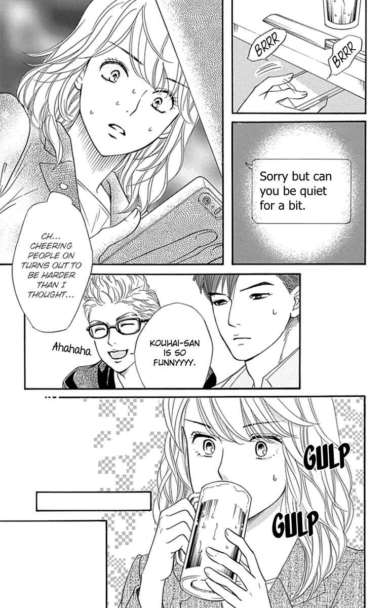 Page 37 Chapter 23 Sumika Sumire