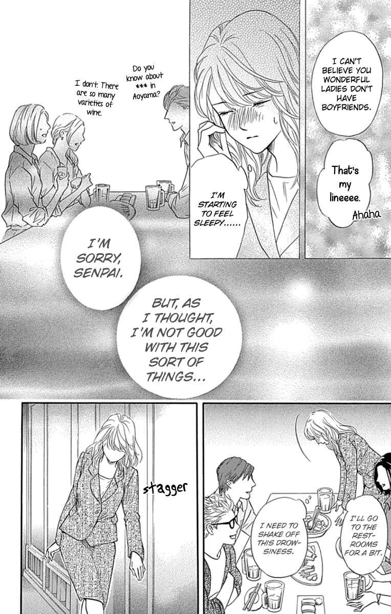 Page 38 Chapter 23 Sumika Sumire