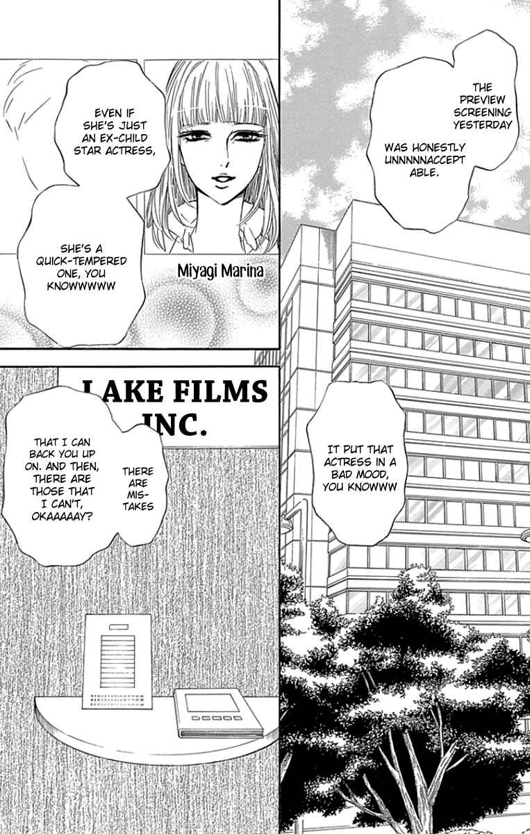 Page 7 Chapter 23 Sumika Sumire