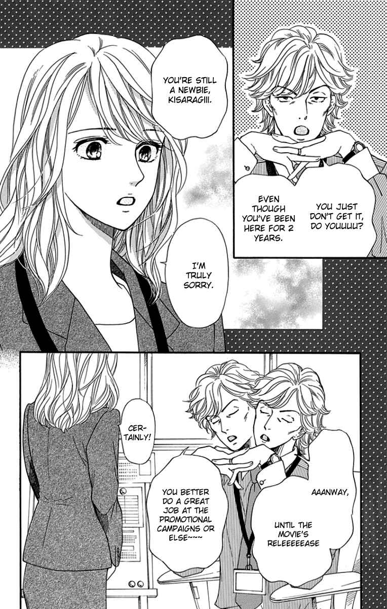Page 8 Chapter 23 Sumika Sumire