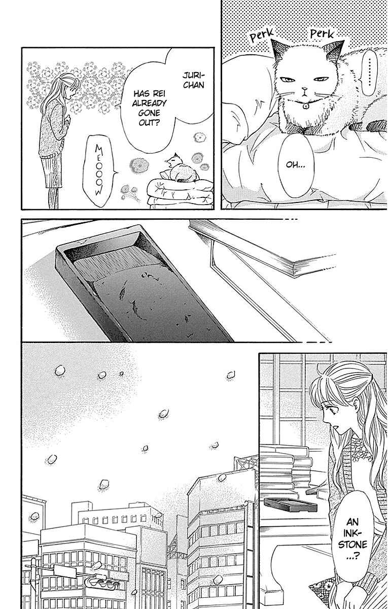 Page 16 Chapter 13 Sumika Sumire