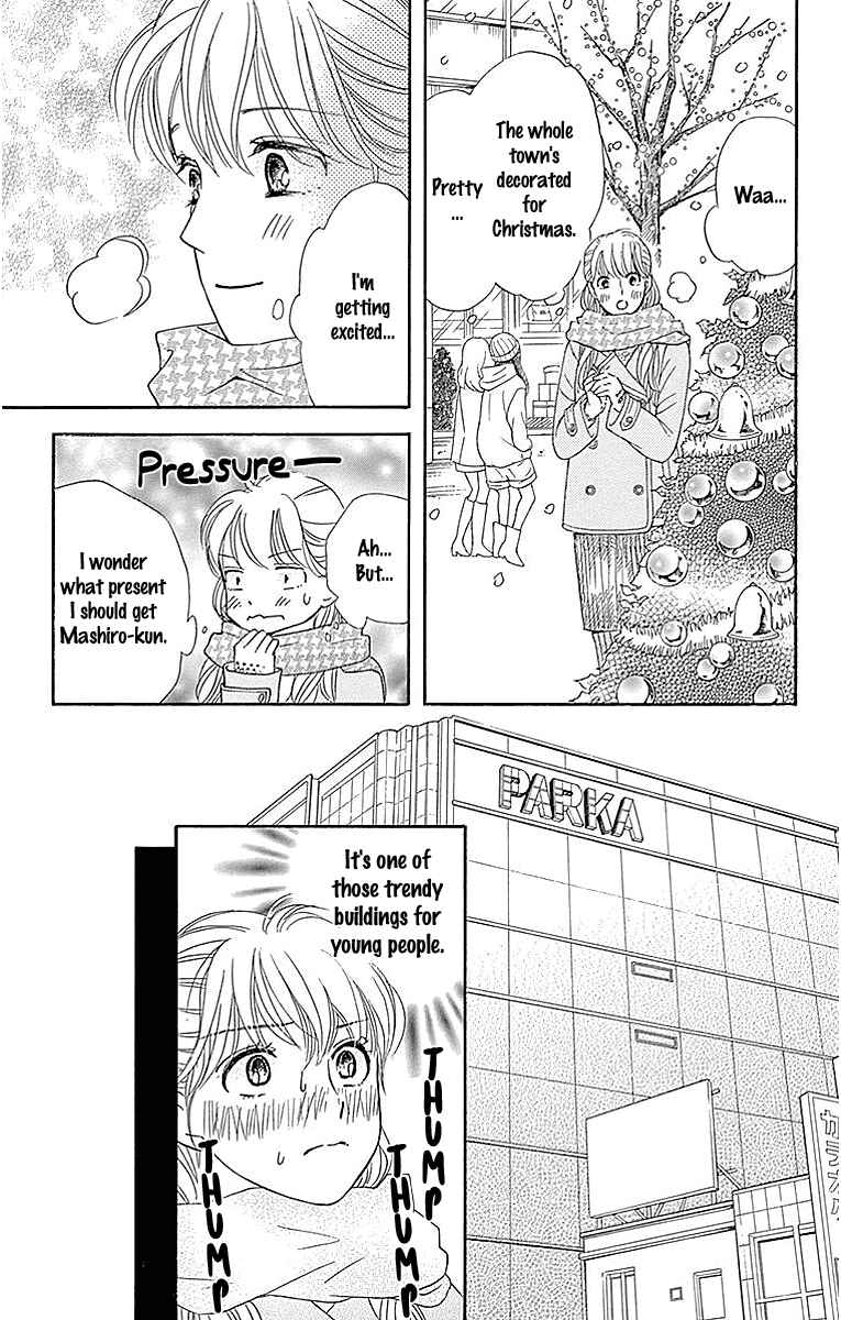 Page 17 Chapter 13 Sumika Sumire