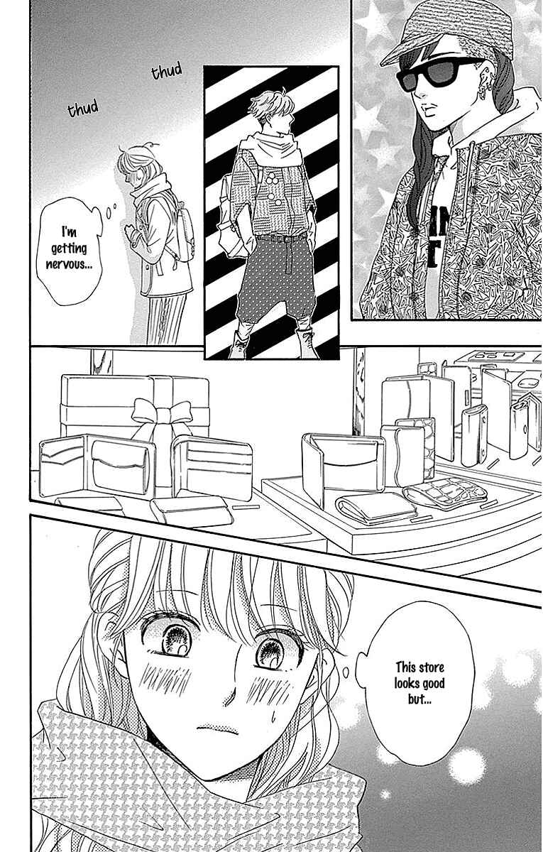 Page 18 Chapter 13 Sumika Sumire