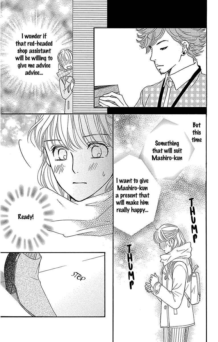Page 19 Chapter 13 Sumika Sumire