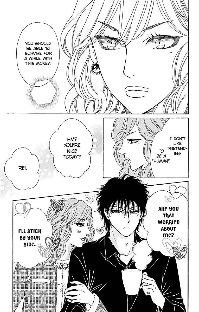 Page 23 Chapter 13 Sumika Sumire