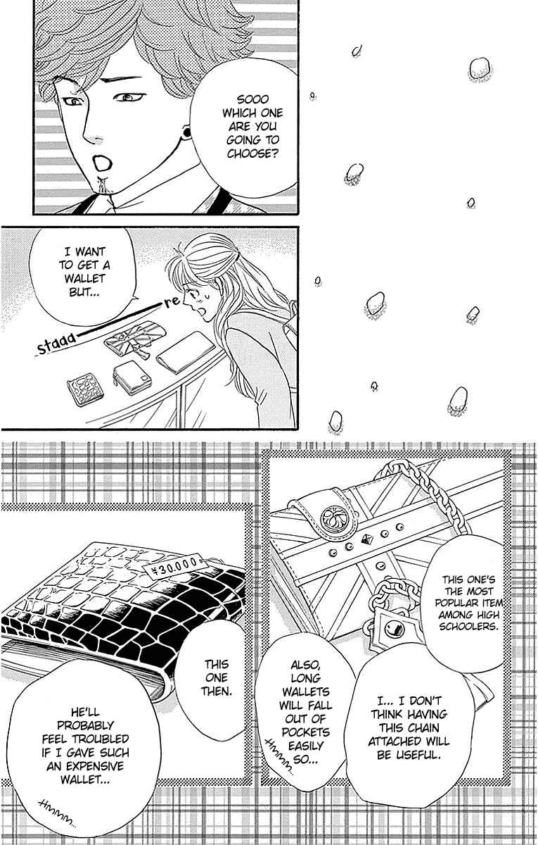Page 29 Chapter 13 Sumika Sumire