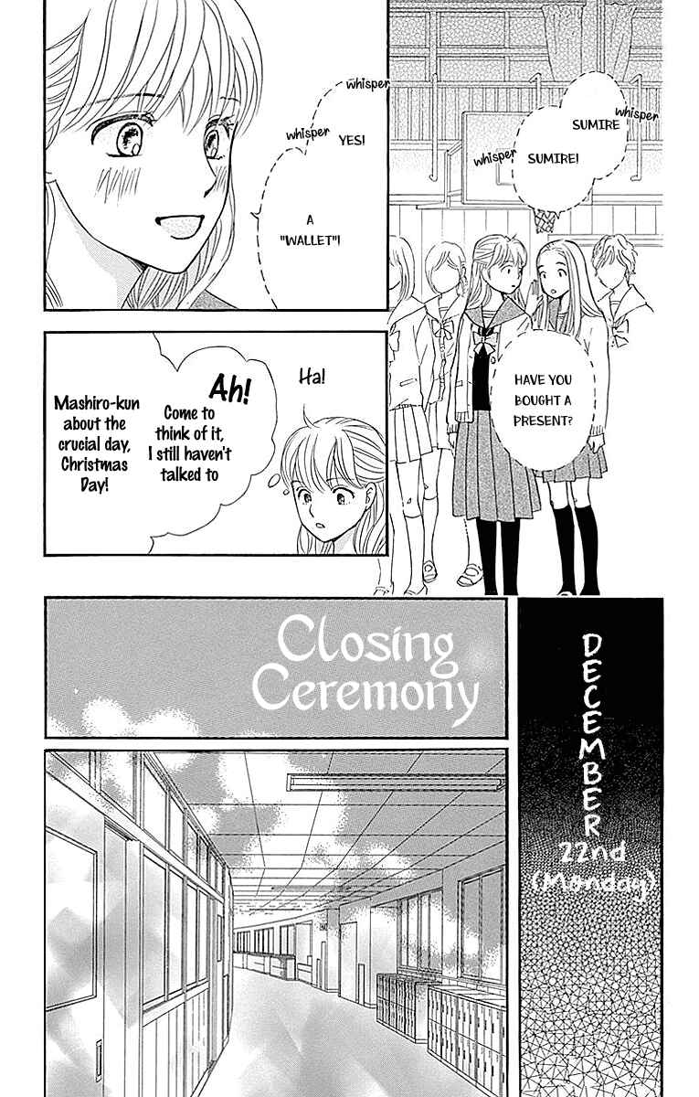 Page 37 Chapter 13 Sumika Sumire