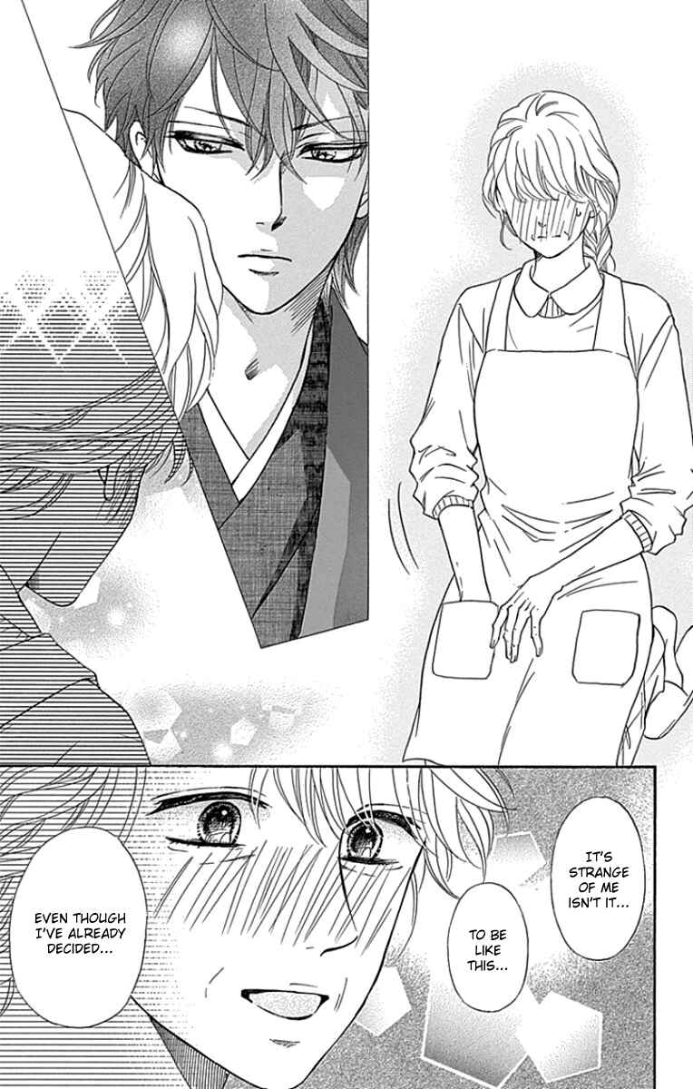 Page 14 Chapter 19 Sumika Sumire