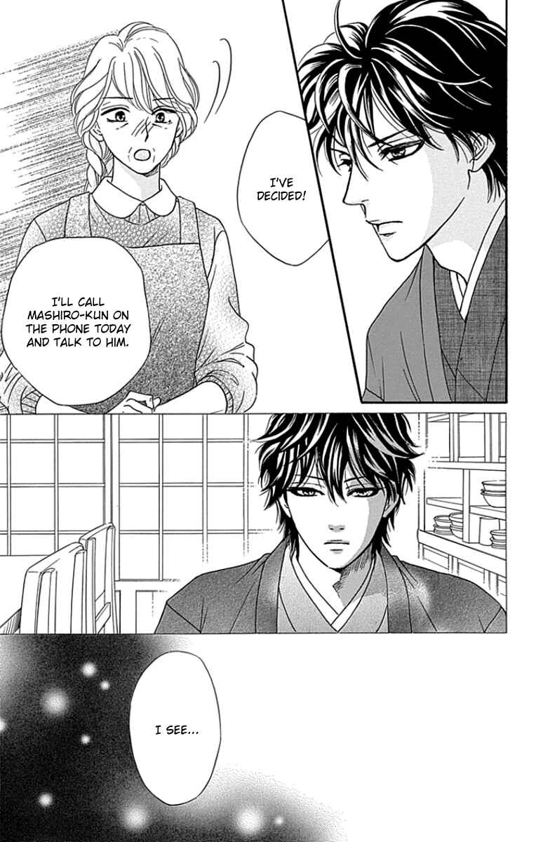 Page 16 Chapter 19 Sumika Sumire