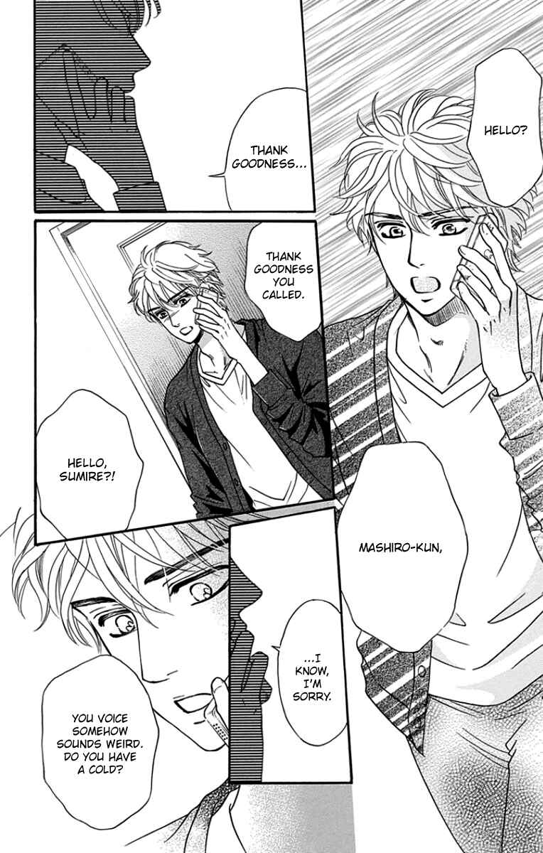 Page 21 Chapter 19 Sumika Sumire