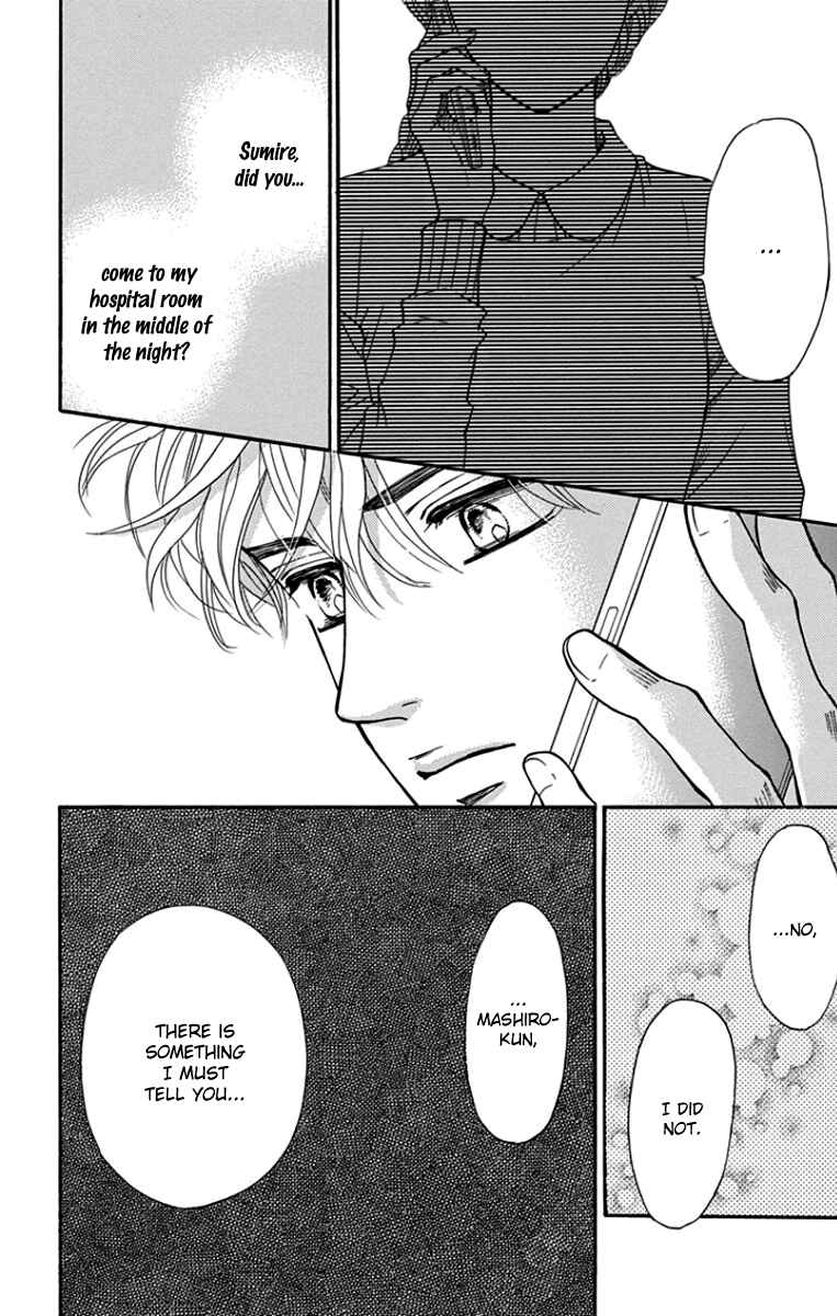 Page 23 Chapter 19 Sumika Sumire