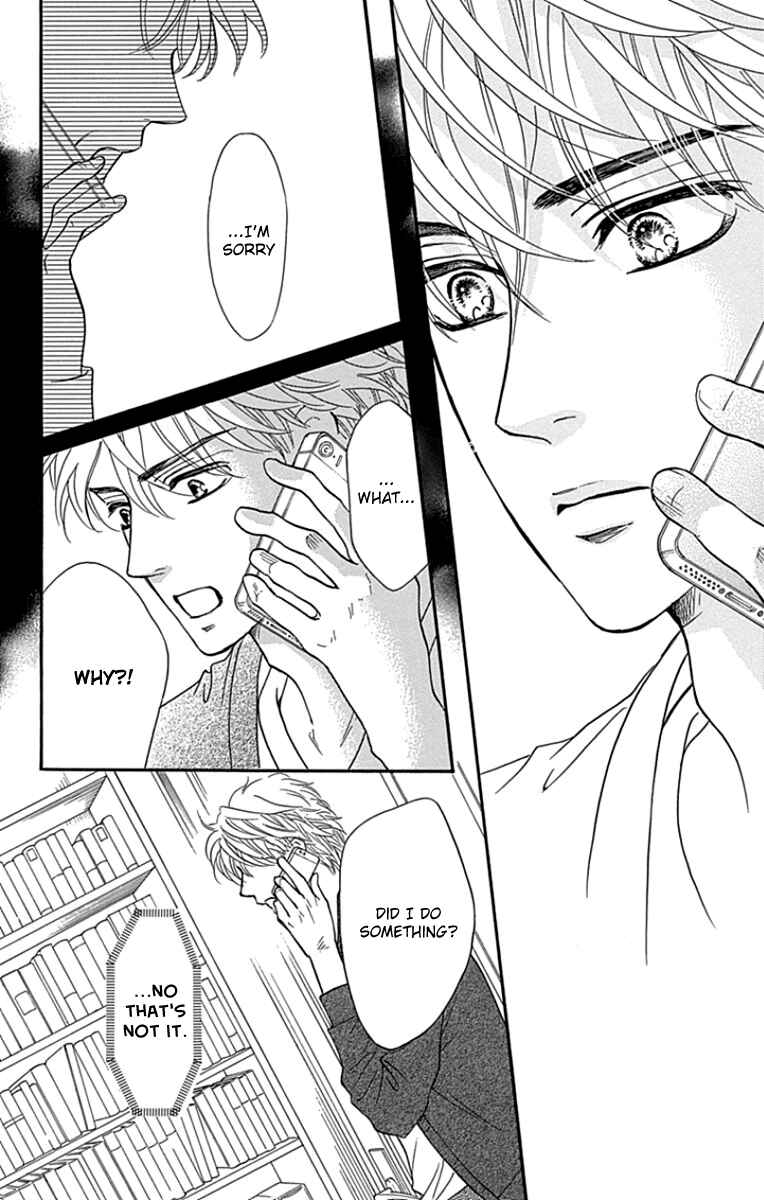 Page 25 Chapter 19 Sumika Sumire